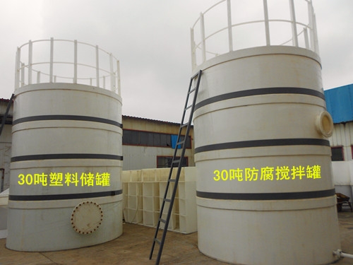 张掖1-60吨防腐罐、塑料罐加工订制,加厚板材更耐用,爬梯式结构,方便又放心